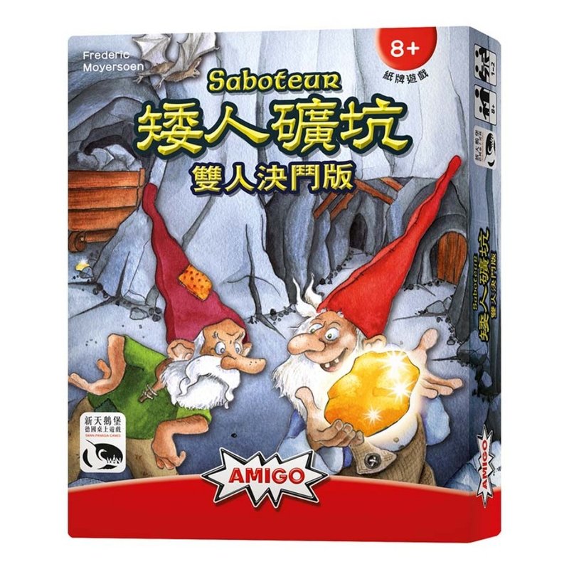 【新天鹅堡桌游】矮人矿坑双人决斗版 Saboteur: The Duel - 桌游/玩具 - 纸 多色