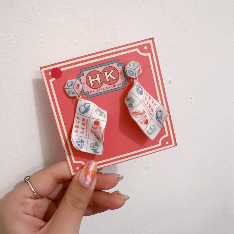 HKPaletteEarring - 鱼虾蟹(吊)(耳环) - 耳环/耳夹 - 树脂 多色