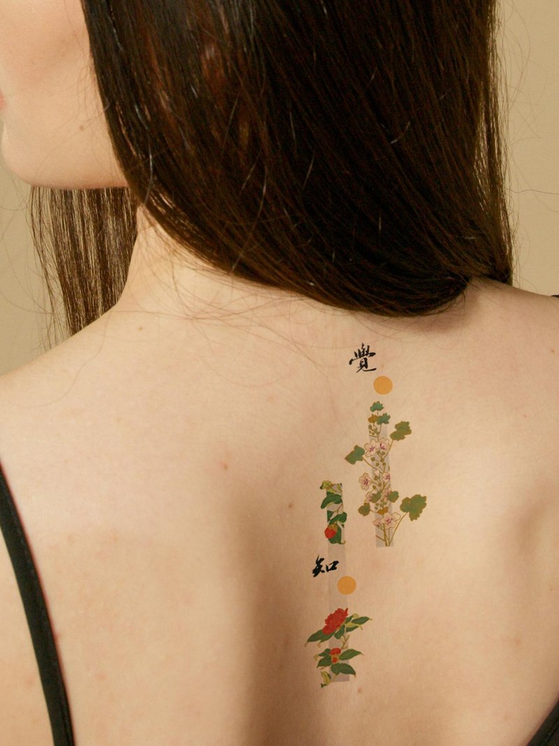 花間見字 -2入紋身貼紙 PAPERSELF X 故宮博物院 聯名款設計 - 纹身贴 - 纸 多色