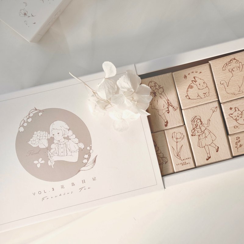 【现货】Vol.3 花叶笺+花岛日记 木质印章套组 赠两三花特典 - 印章/印台 - 其他材质 卡其色