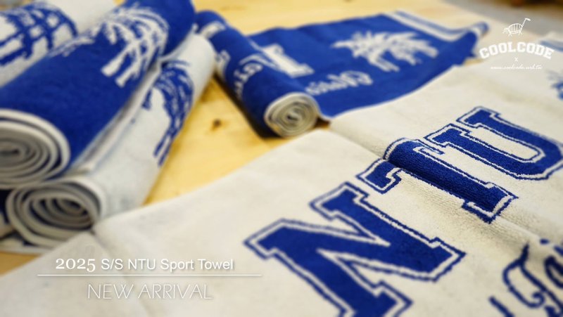 NTU Sport Towel 台大双色提花运动毛巾 100%纯棉台湾制造 - 毛巾浴巾 - 棉．麻 