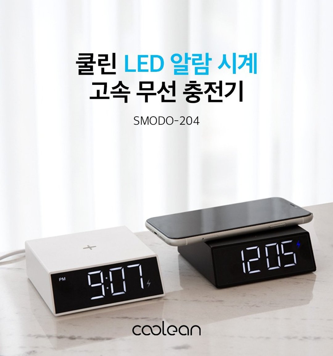 Coolean - 韩国无线充电LED闹钟 - 时钟/闹钟 - 塑料 白色