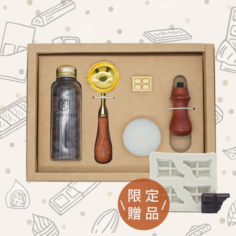 HAPPYMT火漆巧克力5件组-4色可选-加赠模具 - 其他 - 蜡 