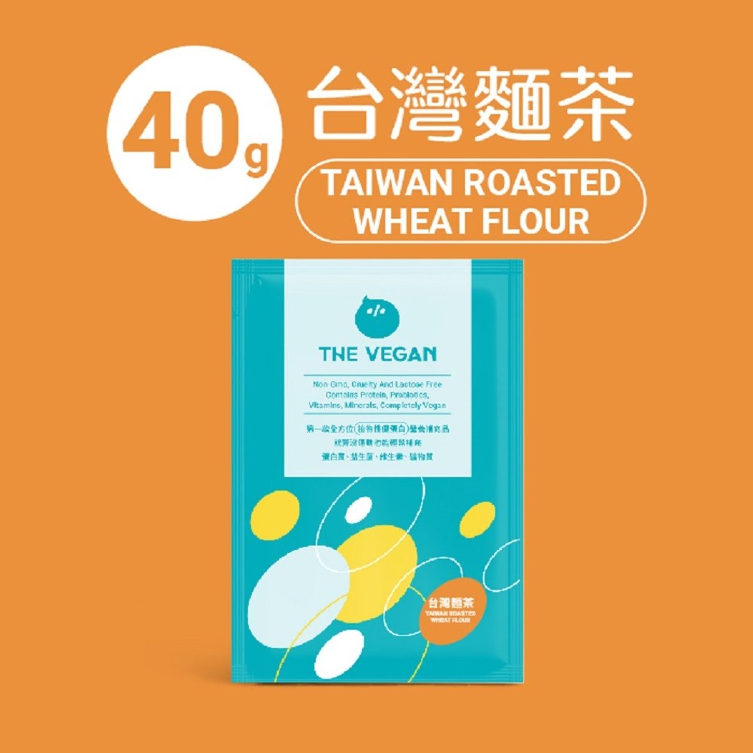 THE VEGAN 乐维根 纯素 大豆植物性高蛋白 台湾面茶 随身包40G - 健康/养生 - 其他材质 多色