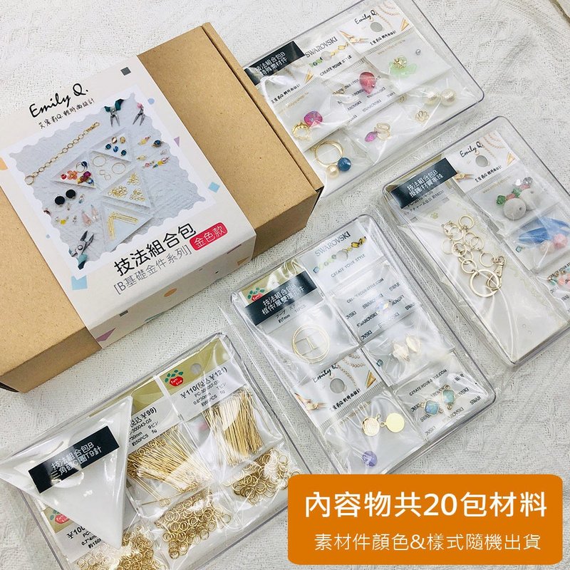 DIY技法组合包 B.基础金件(工具钳&C圈/T9针操作) DIY材料包 - 其他 - 其他金属 多色