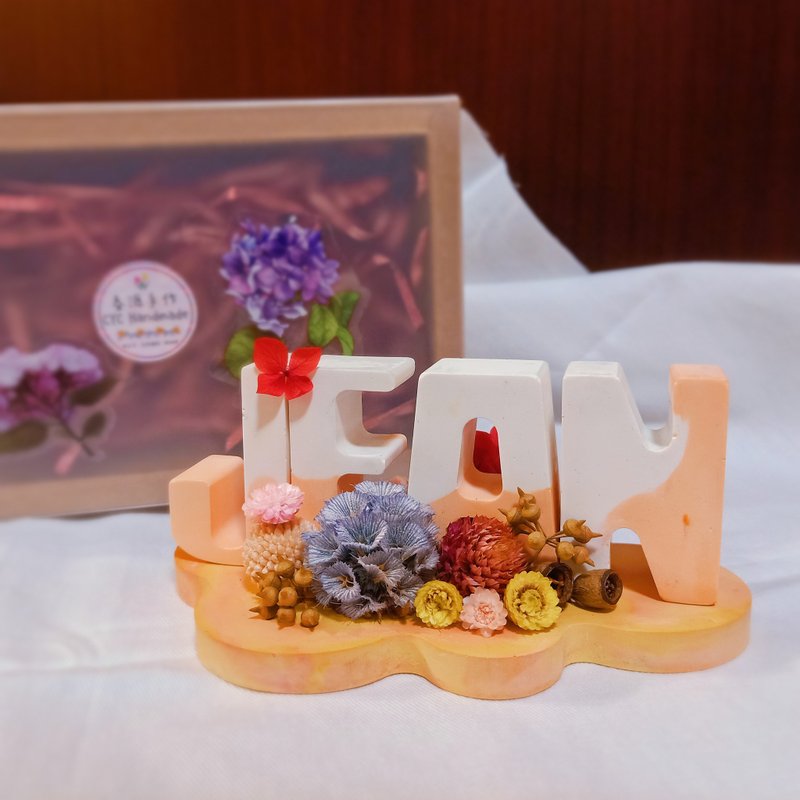 英文字母扩香石•定制化•干燥花•永生花•索拉花•付香氛精油 - 干燥花/捧花 - 石头 多色