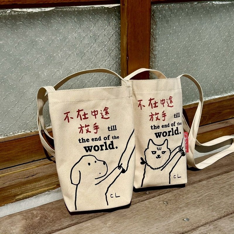 不在中途放手 斜背袋 - 侧背包/斜挎包 - 其他材质 白色