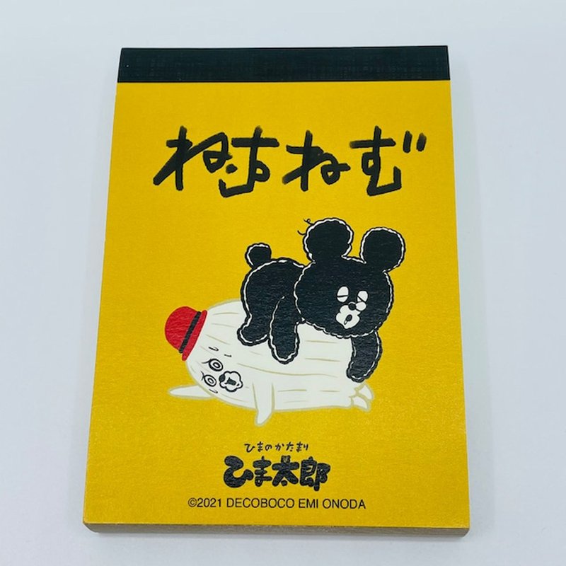 Palapala Memo Tube 困倦篇 乐趣聚合体 Himatarou - 笔记本/手帐 - 纸 