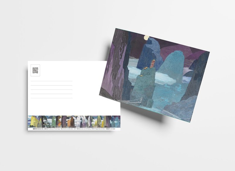 太鲁阁之美明信片 - 夜景 - 卡片/明信片 - 纸 多色