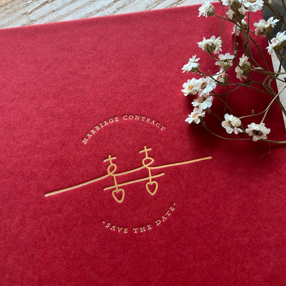 印印 time 囍字书约保存书/结婚书约夹/硬壳/质感/粗糙/烫金/ - 婚礼誓言书 - 纸 红色
