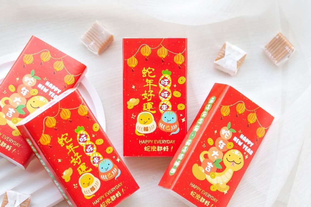 春节尾牙礼物赠品 蛇年祝福语盒装牛奶糖(2款可挑) 来店礼赠品 - 零食/点心 - 新鲜食材 红色