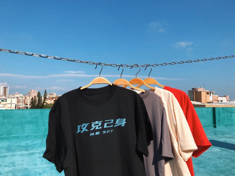 2XL零码优惠【攻克己身】哥林多前书 9:27 短袖衣服 T-shirt - 男装上衣/T 恤 - 棉．麻 灰色