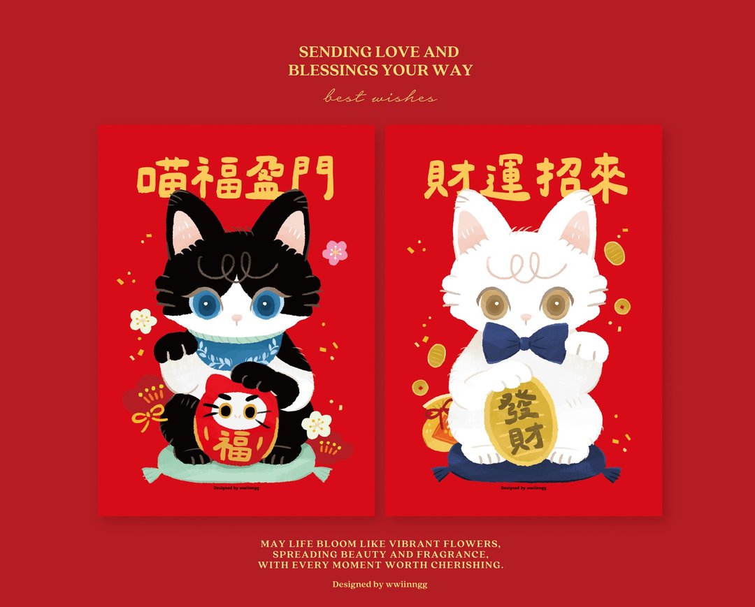 大春联一对(招财猫款)-喵福盈门 财运招来 - 红包/春联 - 纸 红色