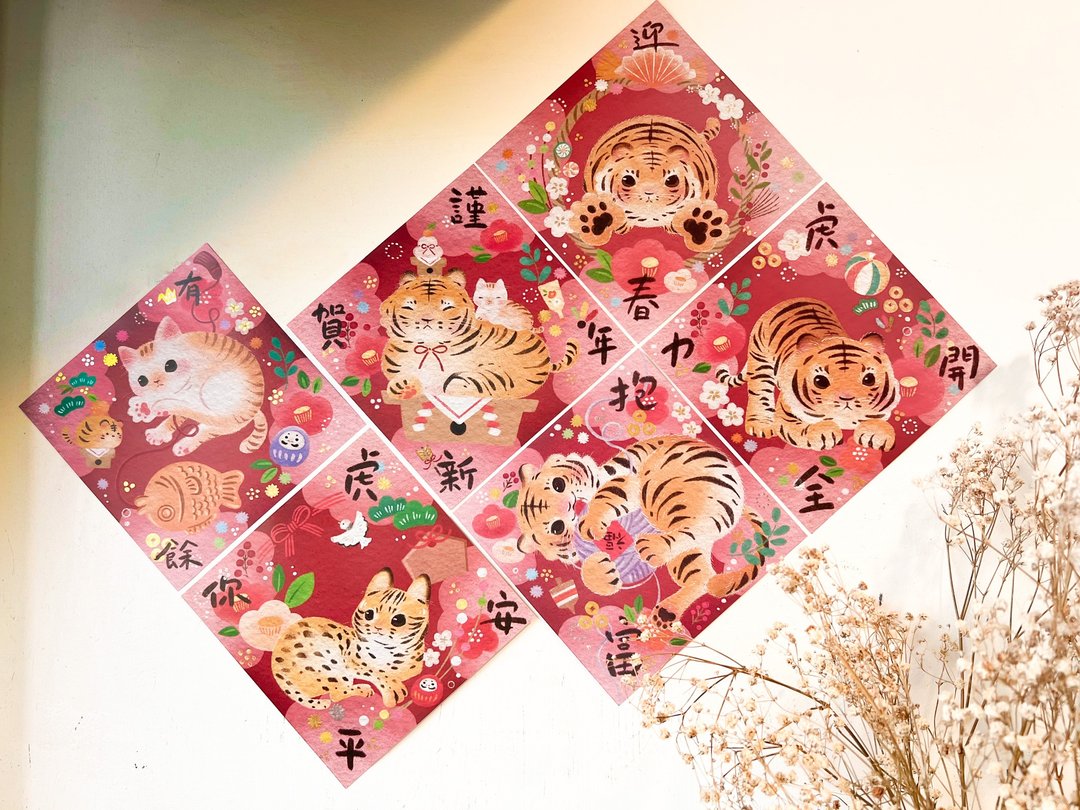 2022 虎哩快乐 虎年插画春联 - 红包/春联 - 纸 红色