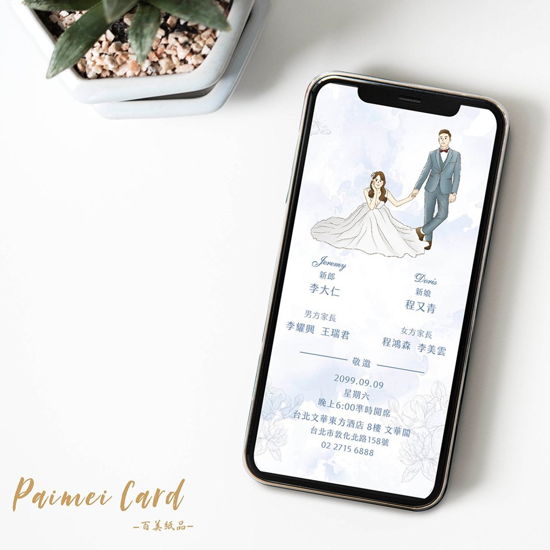 插画风电子喜帖/永恒(提供多种绘制风格与报价) - 电子喜帖/贺卡/邀请函 - 其他材质 白色