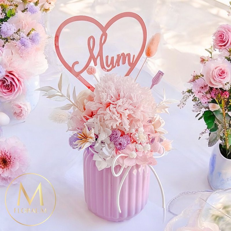 Best Mom爱的拥抱康乃馨永生花礼(赠送5ml香氛油) - 干燥花/捧花 - 植物．花 粉红色