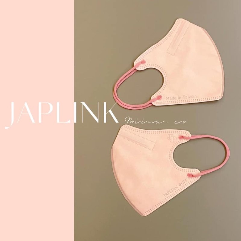 【标准】JAPLINK MASK【D2 / N95】 立体口罩-粉橙 - 口罩 - 聚酯纤维 粉红色