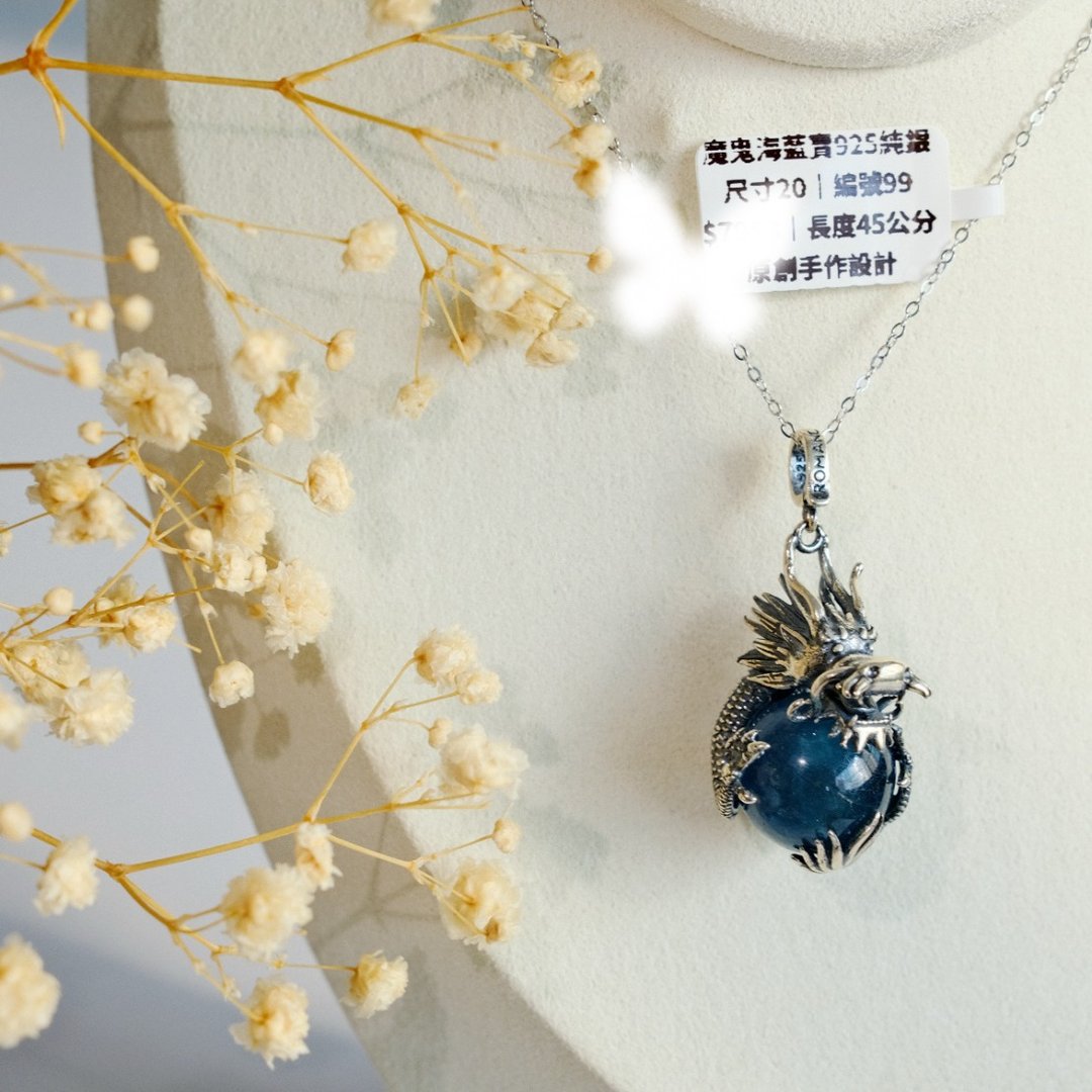 水龙丨 S925 纯银魔鬼蓝手磨海蓝宝项链丨龙族灵气能量丨弥雅原创 - 项链 - 水晶 蓝色