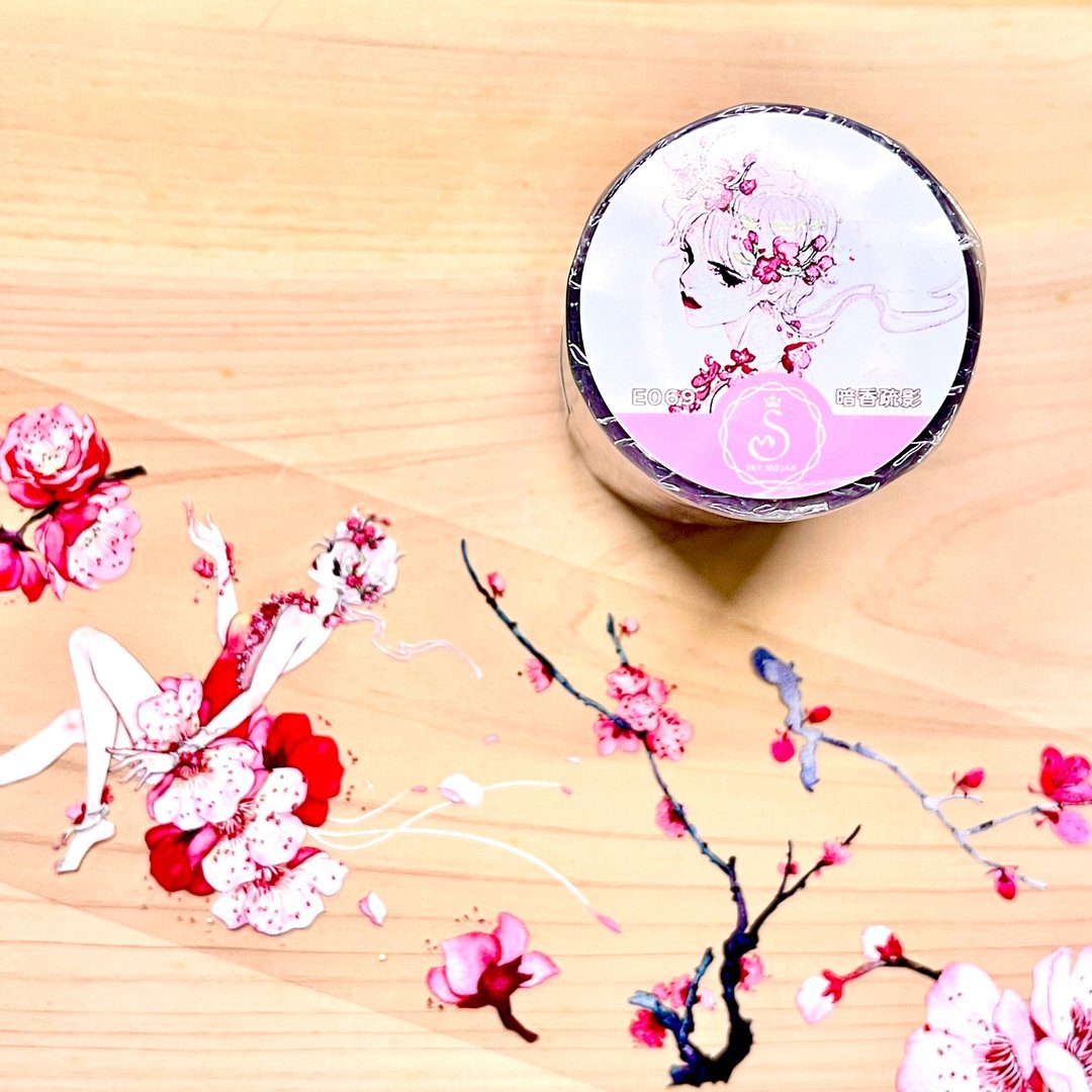 暗香疏影　梅花　PlumBlossom 　纸胶带 Masking Tape - 纸胶带 - 塑料 多色
