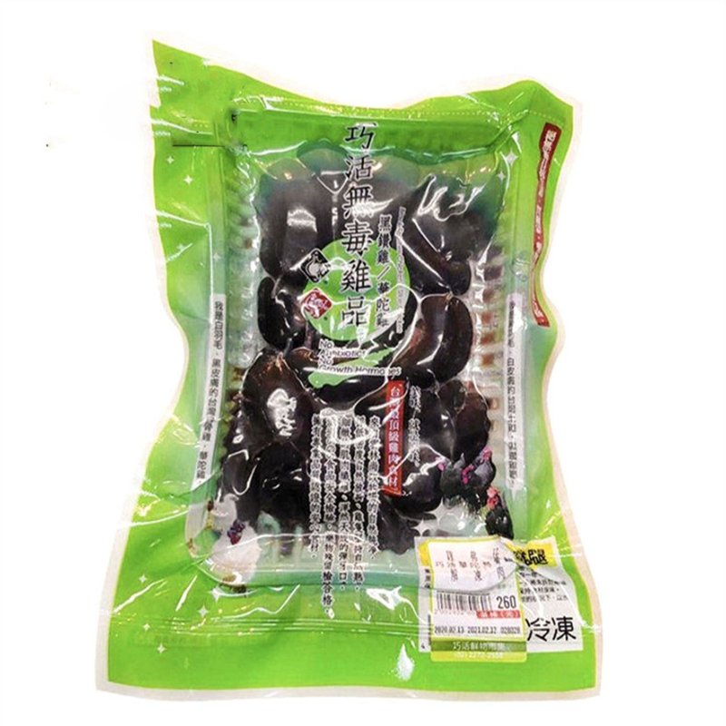 【合乔飨鲜-华陀鸡 鸡弗(巧活)200g/盒/进补食材/满999再送保冷袋 - 健康/养生 - 新鲜食材 