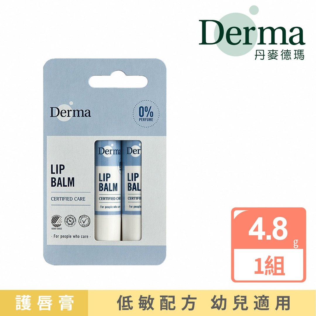 【Derma】蜂蜡植萃护唇膏 4.8g-2 入组 - 唇部保养 - 其他材质 