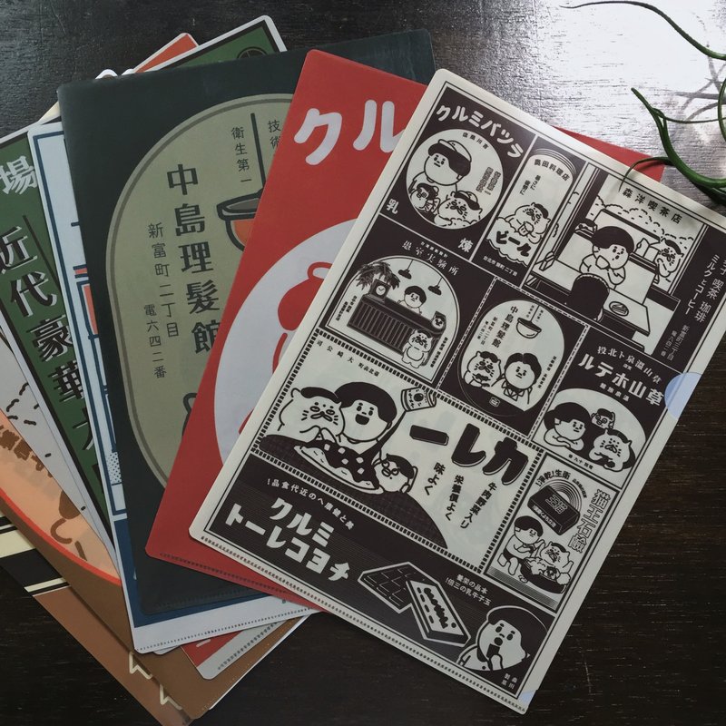 愚室A4资料夹2入价 ( 需选购2款 ) - 文件夹/资料夹 - 塑料 