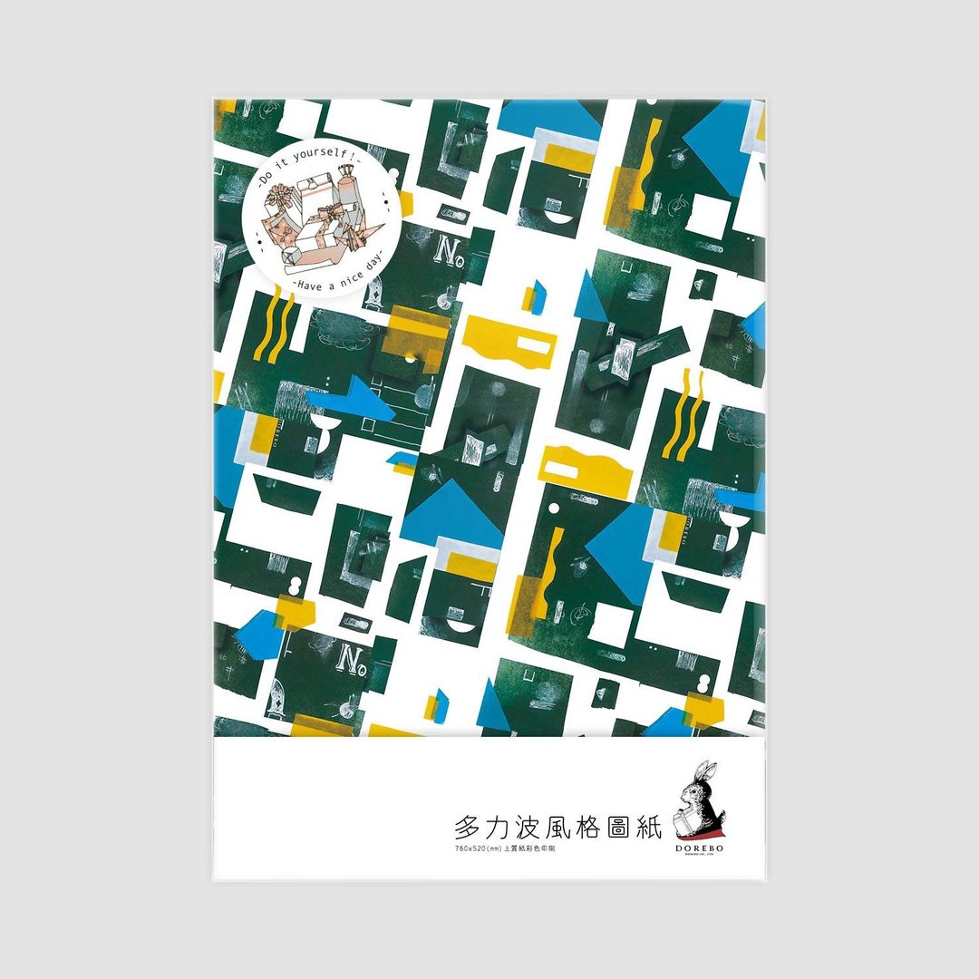 〖风格图纸系列〗教室缩影(两大张入) 不只是包装纸，钢笔书写也没问题！ - 包装材料 - 纸 绿色