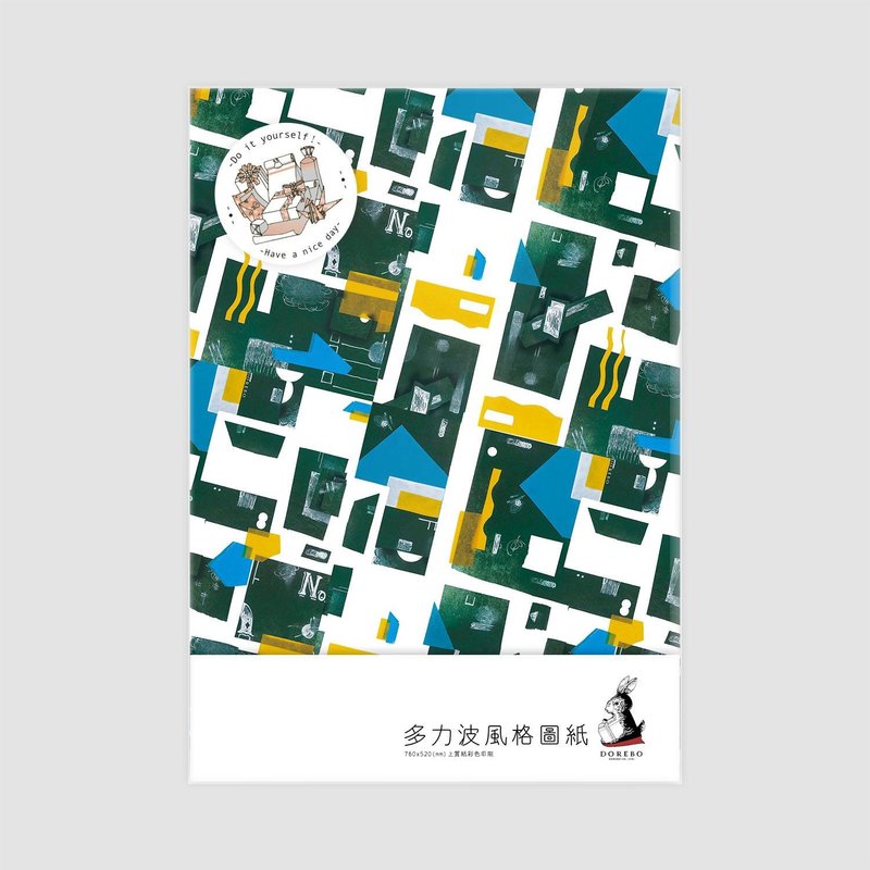 〖风格图纸系列〗教室缩影(两大张入) 不只是包装纸，钢笔书写也没问题！ - 包装材料 - 纸 绿色