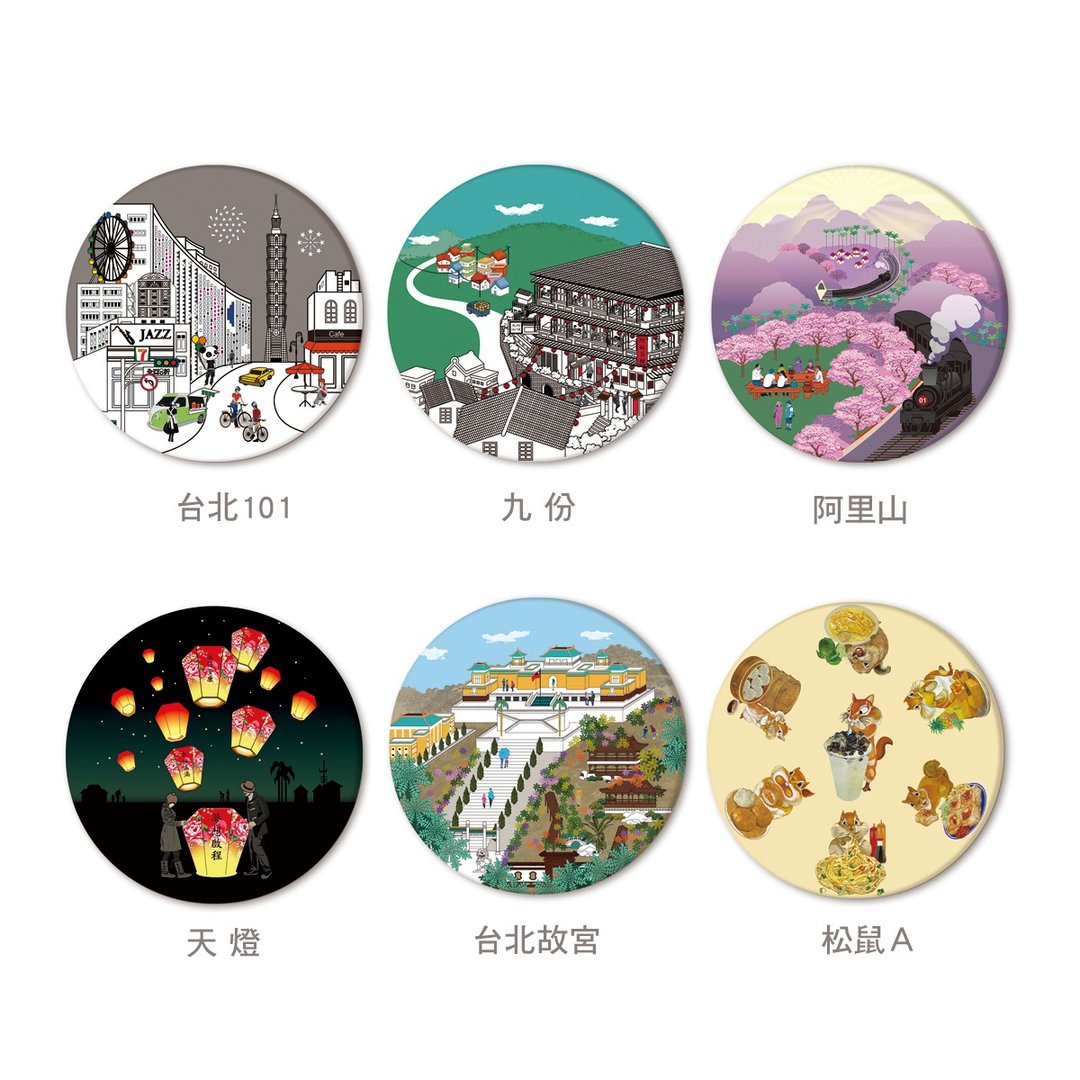我爱台湾杯垫 - 杯垫 - 陶 白色