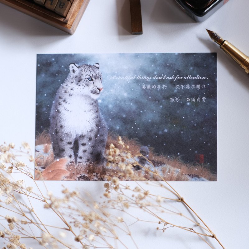 古月商品 动物明信片 (可任选) - 卡片/明信片 - 纸 