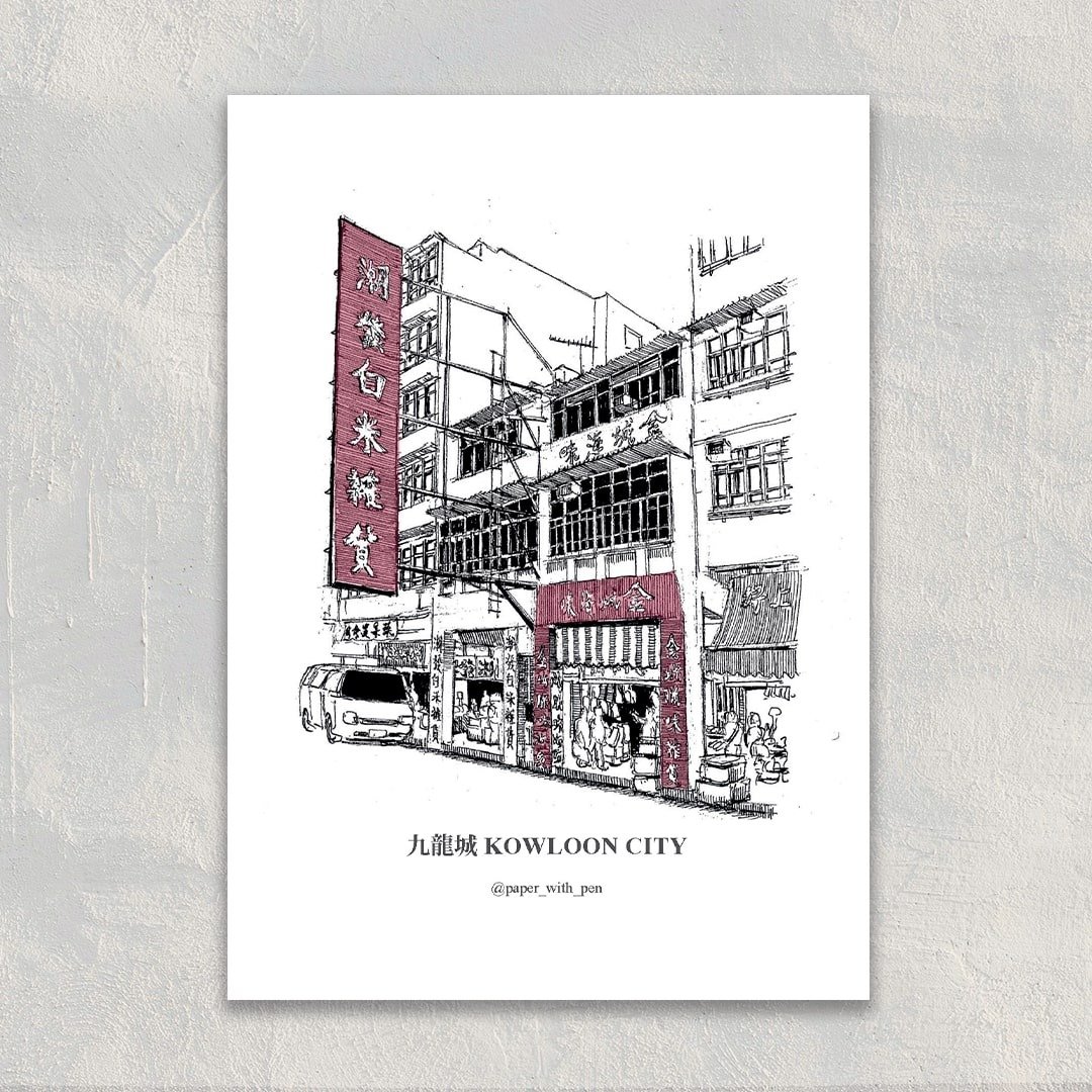 A6 Postcard 香港手绘街景明信片: 九龙城 Kowloon City - 卡片/明信片 - 纸 