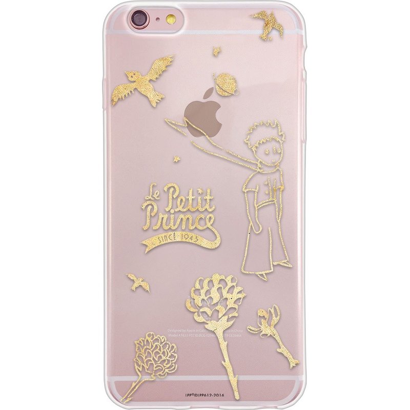 空压气垫保护壳-小王子经典版授权-【为爱流浪】<iPhone/Samsung/HTC/ASUS/Sony/LG/小米/OPPO>AA47 - 手机壳/手机套 - 硅胶 黄色