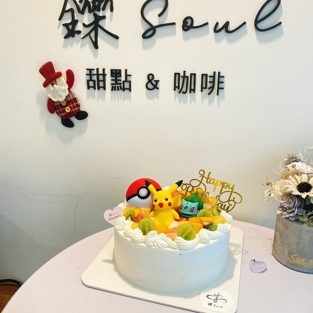 神奇宝贝主题蛋糕 公仔 定制化蛋糕 生日蛋糕 铄甜点 纪念日 8寸 - 蛋糕/甜点 - 新鲜食材 