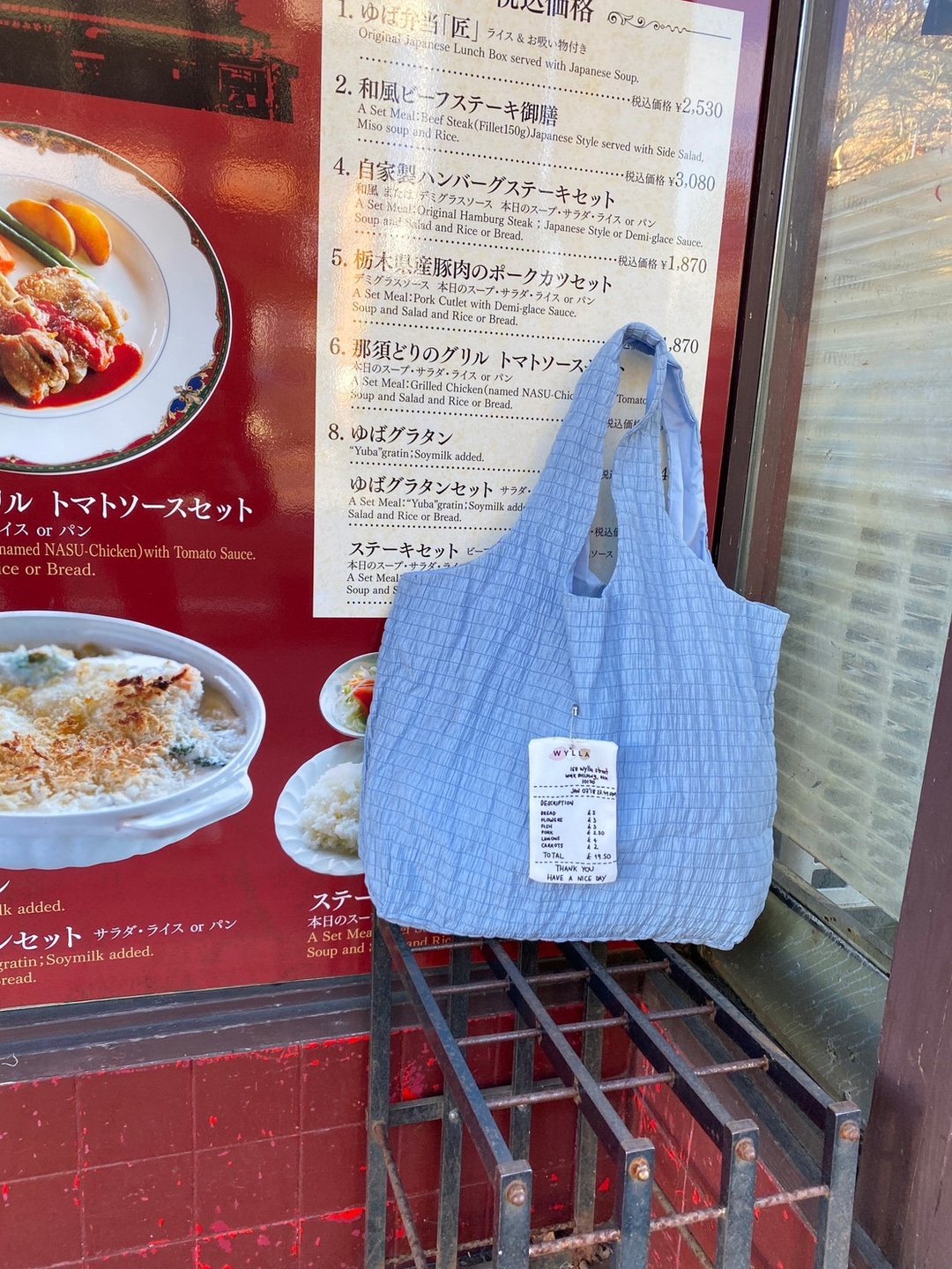 Wyllabrand Vacay tote bag Waterfall - 手提包/手提袋 - 其他材质 蓝色