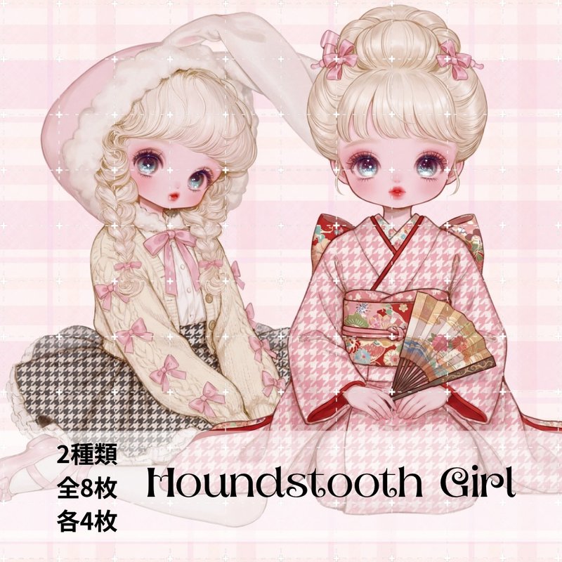 人物贴纸 女孩贴纸 拼贴素材 - 贴纸 - 纸 多色