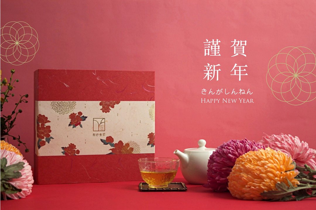茶叶礼盒 【茶韵喜年】1罐1盒 - 茶 - 新鲜食材 红色