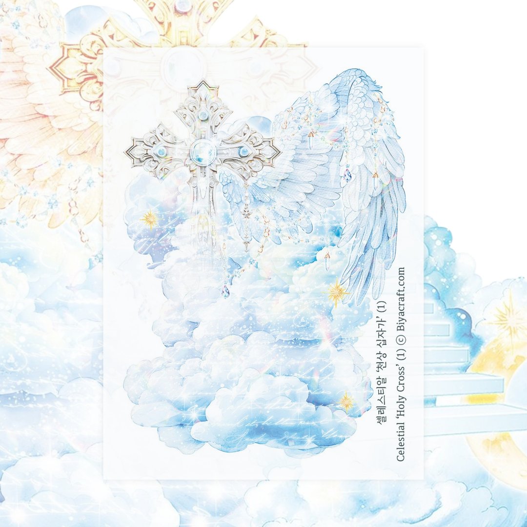 Celestial, 圣十字架 - 贴纸 - 纸 蓝色