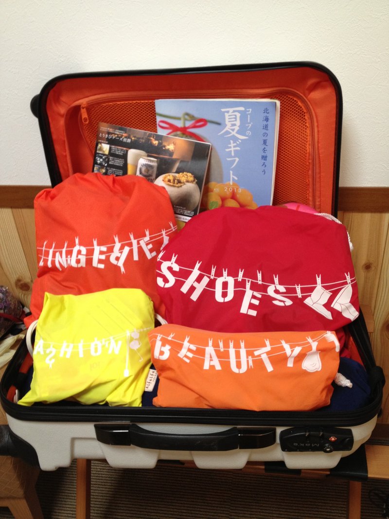 旅行达人收纳袋 - 一套5件 彩虹色 - 其他 - 聚酯纤维 多色