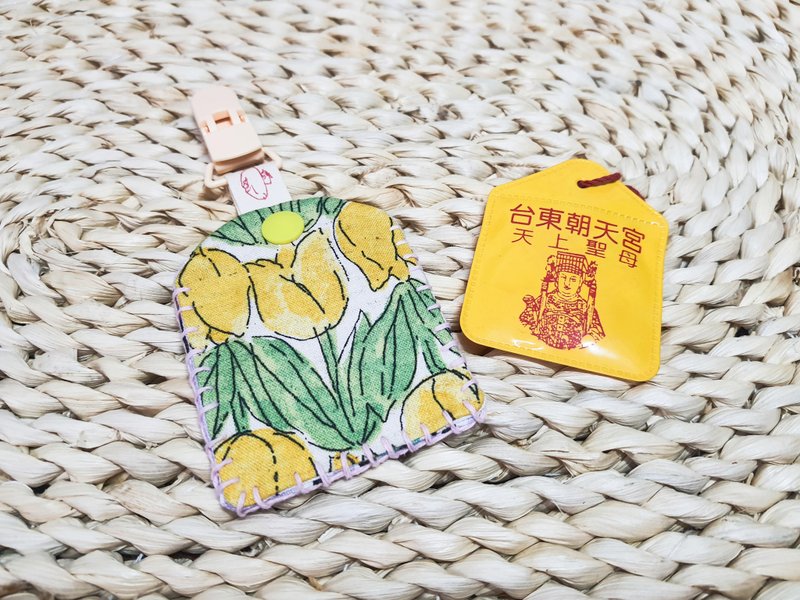 郁金香  平安符袋(夹) - 平安符/符袋 - 棉．麻 多色
