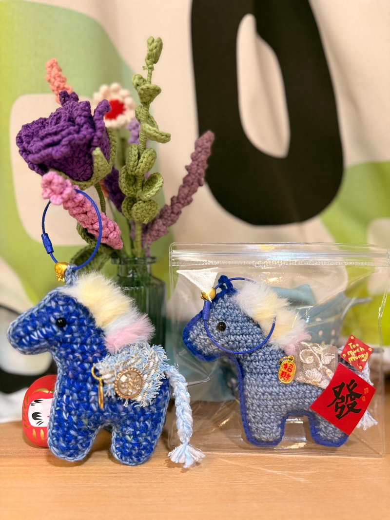 手作勾织有钱小马 - 钥匙链/钥匙包 - 其他材质 