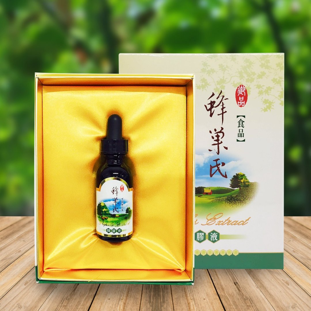 【蜂巢氏】顶级绿蜂胶液30mL - 健康/养生 - 其他材质 橘色