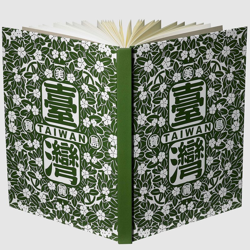 美丽宝岛台湾笔记本 /绿 - 笔记本/手帐 - 纸 绿色