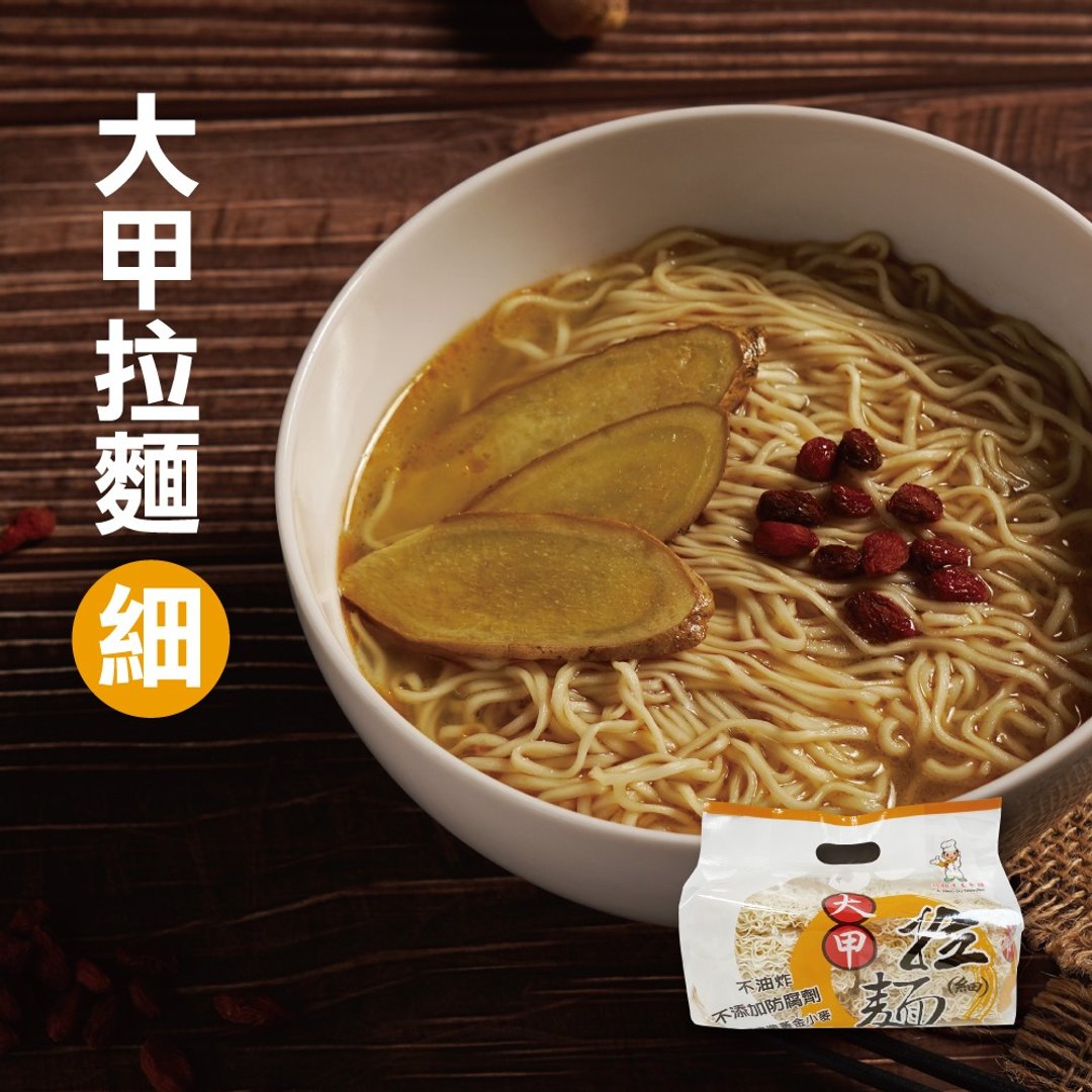 大甲佳旭 大甲拉面-细(75g*8片)*2袋组合 - 面/面线/米粉 - 其他材质 多色