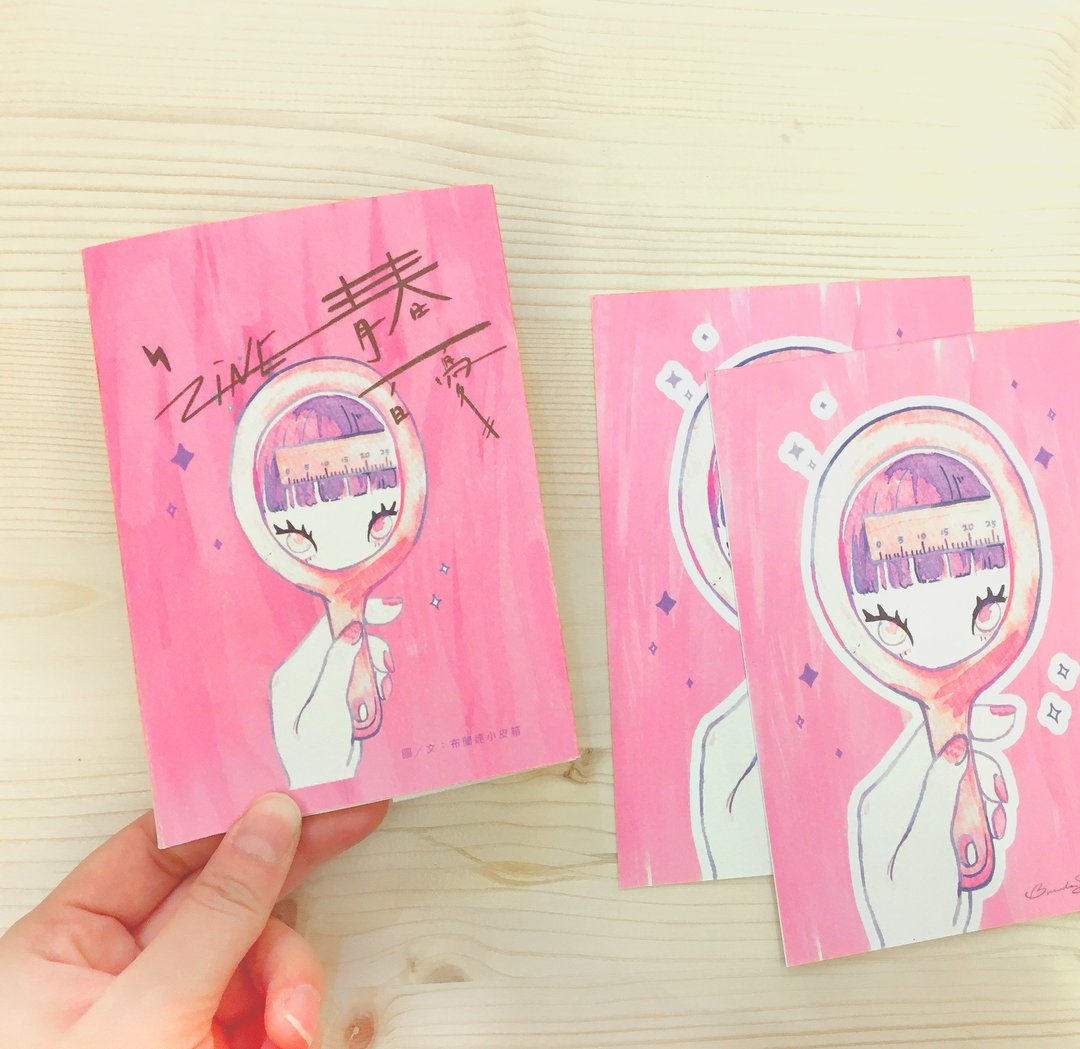 青春百忧 | ZINE 独立出版 插画小志 - 刊物/书籍 - 纸 紫色