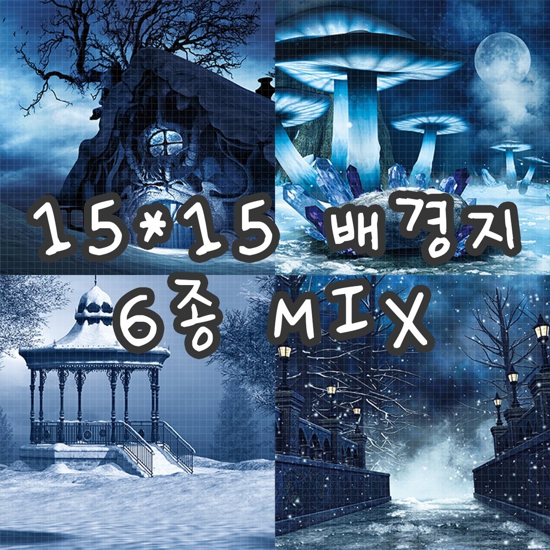 Snow 6types mix 100g vintage design paper (까너) - 包装材料 - 纸 蓝色