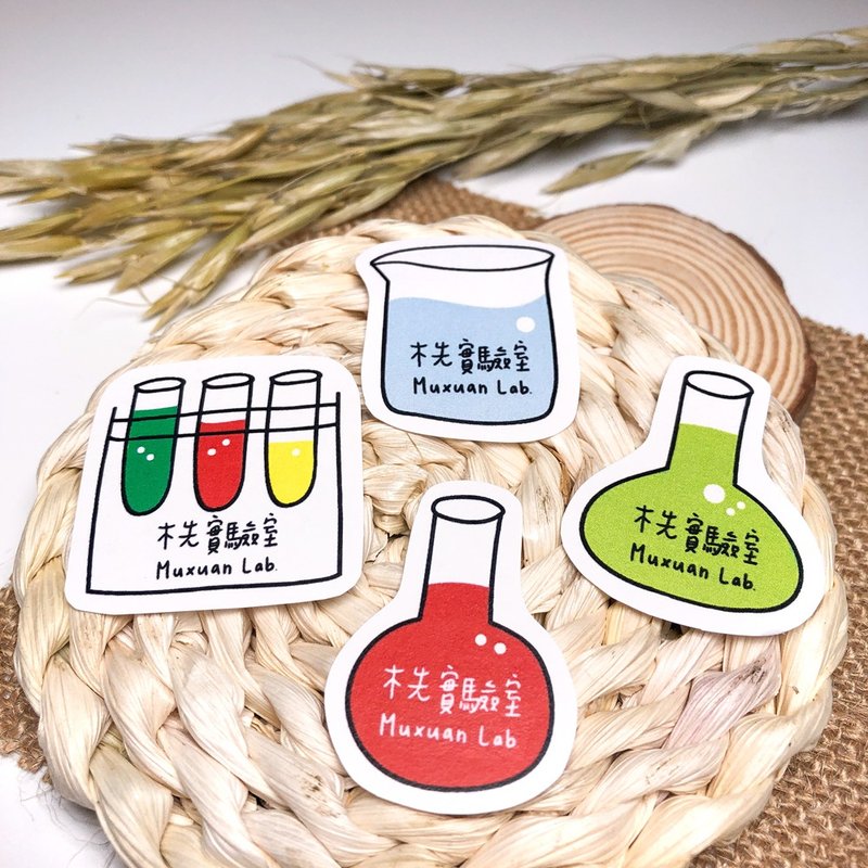 白底防水姓名贴 | 实验室 60张入 - 贴纸 - 防水材质 