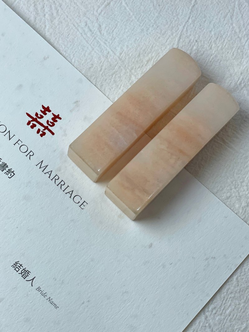 【玉玉印章】 天然粉东菱玉印章 独特结婚对章系列 - 印章/印台 - 宝石 粉红色