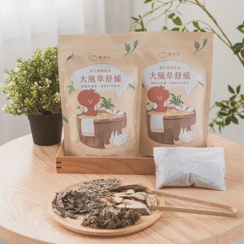 亲子友善 坐月子【大风草舒缓】汉方循环汤浴包-溡菓以 - 其他 - 植物．花 黄色