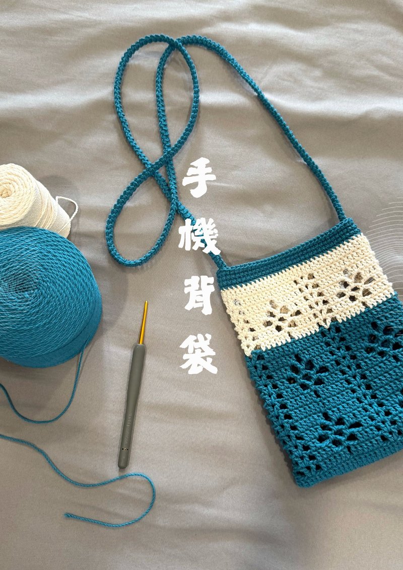 手机背袋专区 - 侧背包/斜挎包 - 棉．麻 