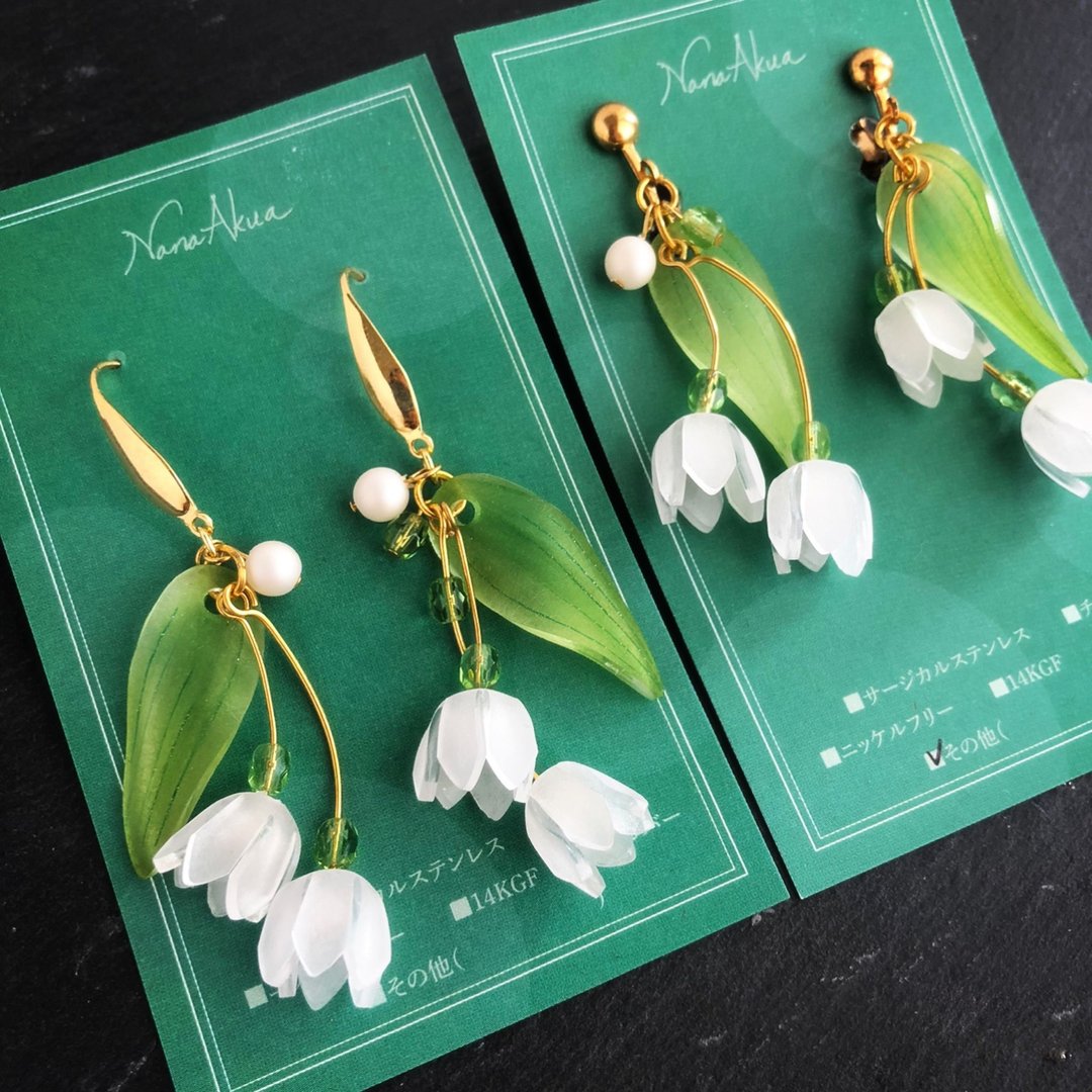 The Lilly of the Valey Earrings - 耳环/耳夹 - 塑料 